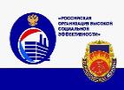 Приглашаем принять участие в региональном этапе всероссийского конкурса «Российская организация высокой социальной эффективности» — 2026