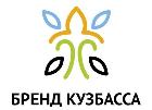 Стартовал прием заявок на юбилейный XXV конкурс «Бренд Кузбасса»
