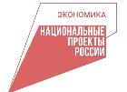 Санаторий из Кузбасса впервые стал участником федерального проекта «Производительность труда»