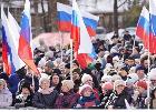 Кузбасс празднует годовщину воссоединения Крыма с Россией