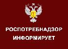 Девиз Всемирного дня прав потребителей 2026 года: «Безопасные товары, уверенные потребители»