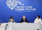Президент России Владимир Путин поддержал кузбасскую инициативу по продлению проекта «Формирование комфортной городской среды»